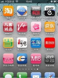 北京手机软件开发与计算机系统集成 协同发展的科技双引擎